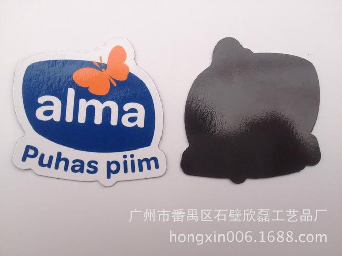 【冰箱贴厂家供应不同规格 不同logo软磁冰箱贴 磁性贴】广东广州冰箱